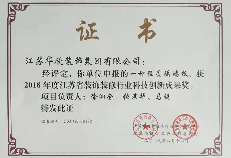 專利證書